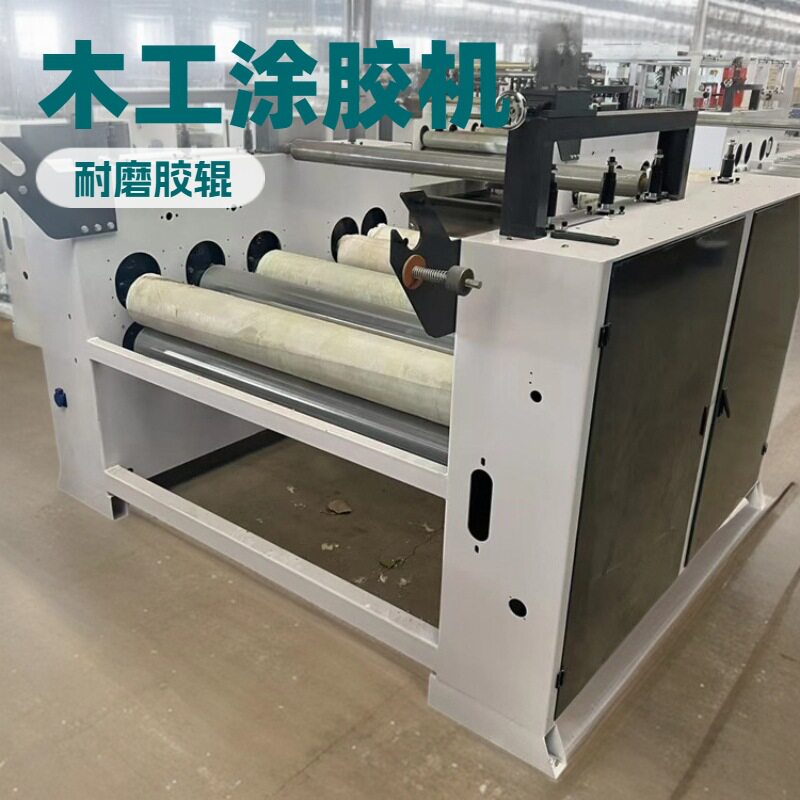 双面涂胶输送高效EVA泡棉复合机