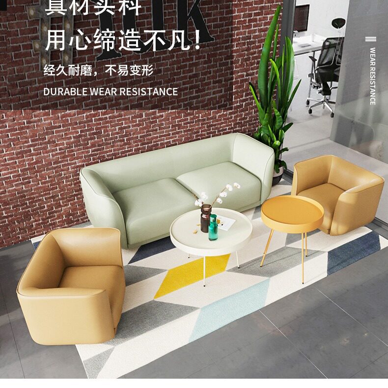 北欧现代创意办公室单人三人组合沙发美容院接待区商务酒店沙发