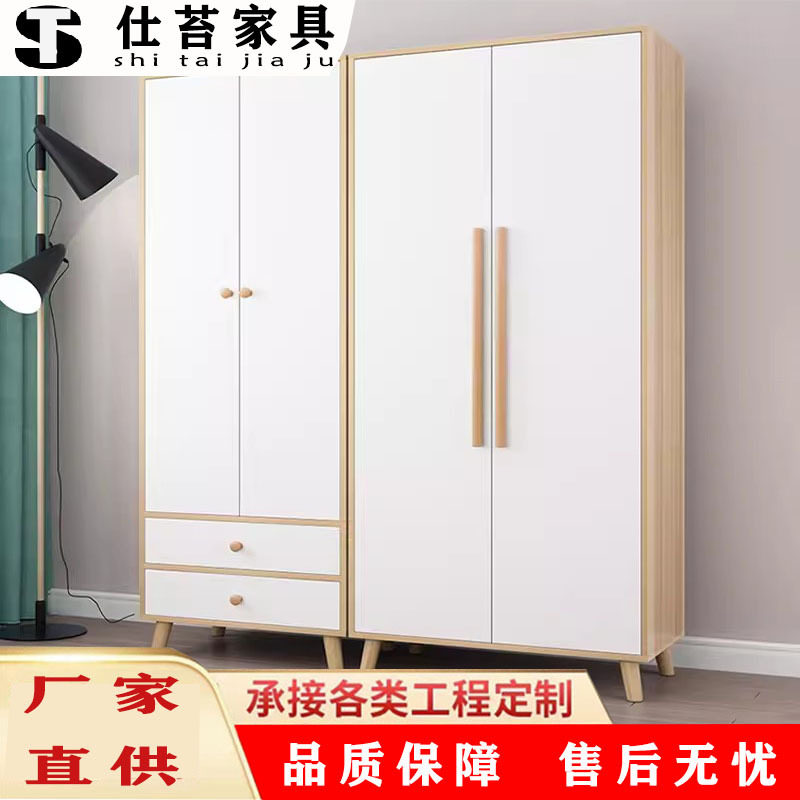 衣柜家用卧室简易衣柜出租房衣橱公寓简约板式衣柜小户型收纳柜子