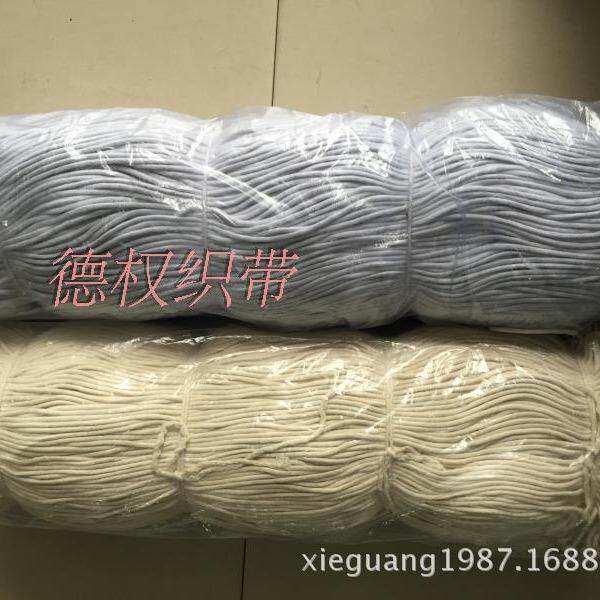 平纹棉绳子扎袋捆绑束口细绳包装袋装饰线服装辅料有芯白棉绳涤