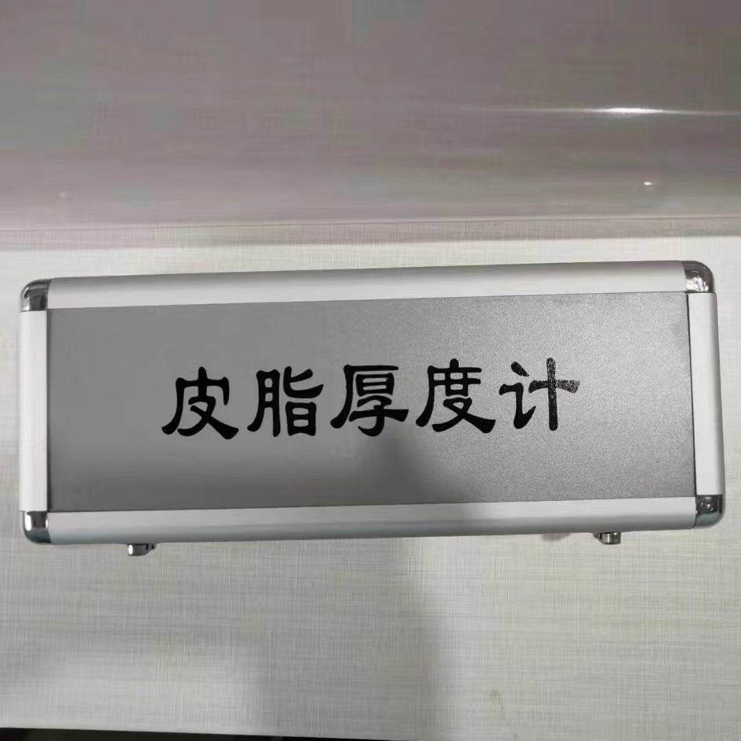 皮脂厚度计 皮质厚度测量仪 皮脂厚度测试仪 皮脂厚度仪 仿日型