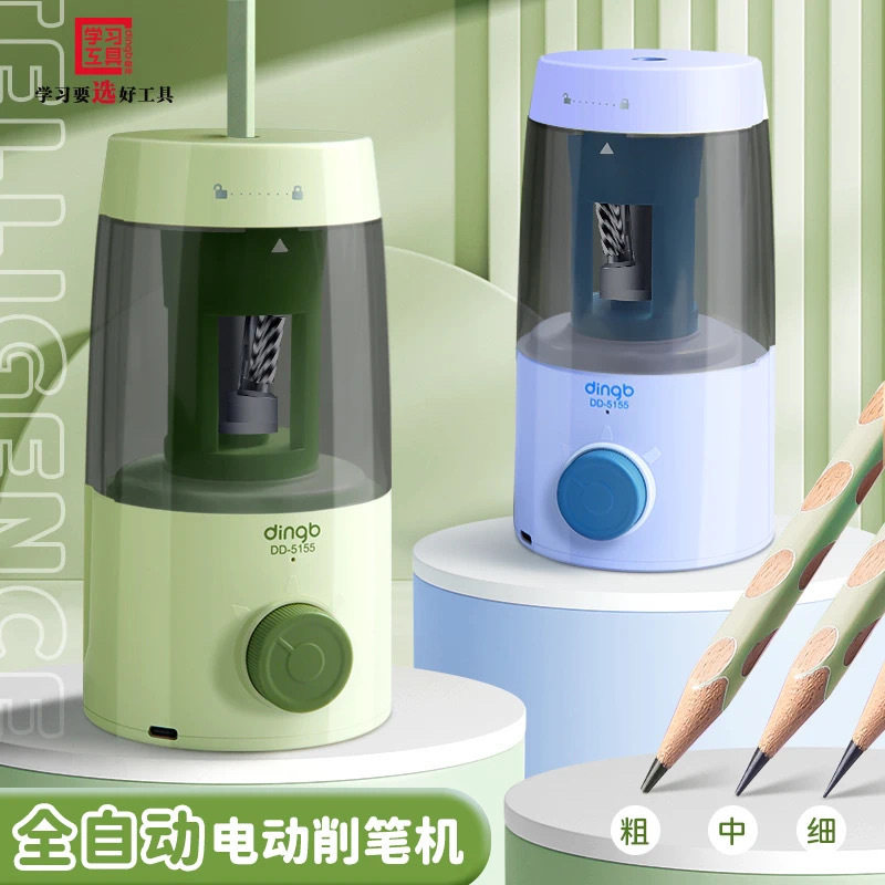 鼎邦5155全自动电动削笔器小学生智能可蓄电超强续航卷笔刀批发