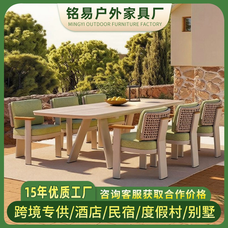 户外桌椅民宿酒店实木组合餐厅花园藤编庭院露天休闲餐桌别墅组合