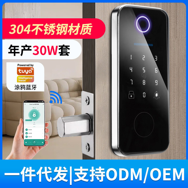 美标304不锈钢指纹蓝牙智能锁