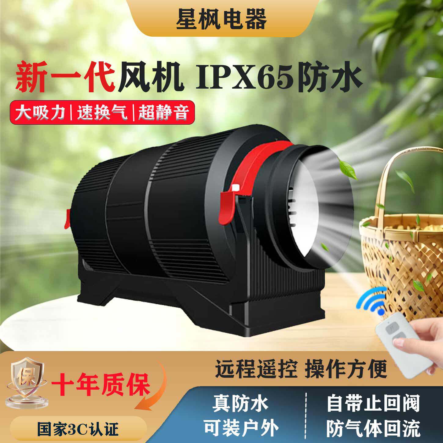 新风换气机室内空气商用厨房大马力超静音管道风机强力抽风排风扇