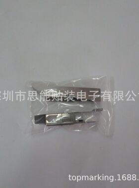 KW1-M3240-010 CL12/16MM飞达压料盖 SMT配件