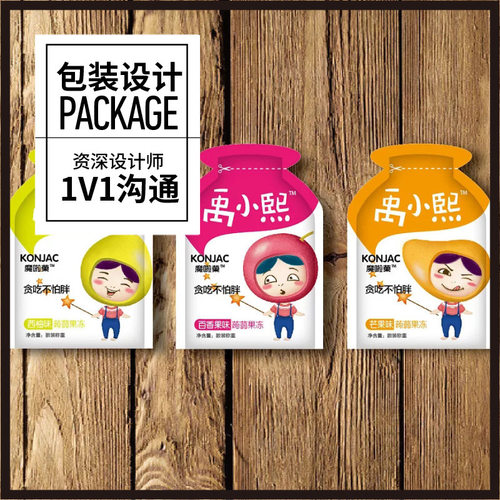 上海工作室，全产品包装设计，纸袋 画册 纸盒 软包装 自立袋设计
