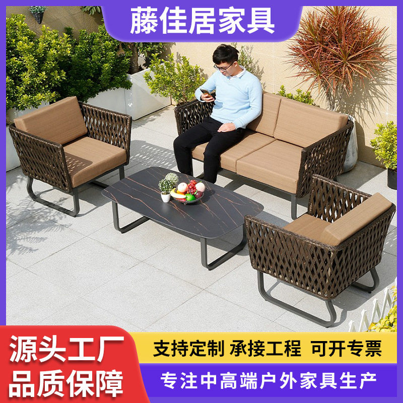 北欧户外沙发藤编客厅藤椅庭院露天家具室外防晒防水腾艺防水防晒