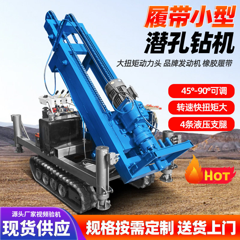 小型螺旋打桩机拧地钉桩机 电动液压多功能钻孔压桩机 可打水井