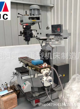 沈阳机床数控炮塔铣床XK6330炮塔铣床3H/4H/5H立式摇臂炮塔铣床