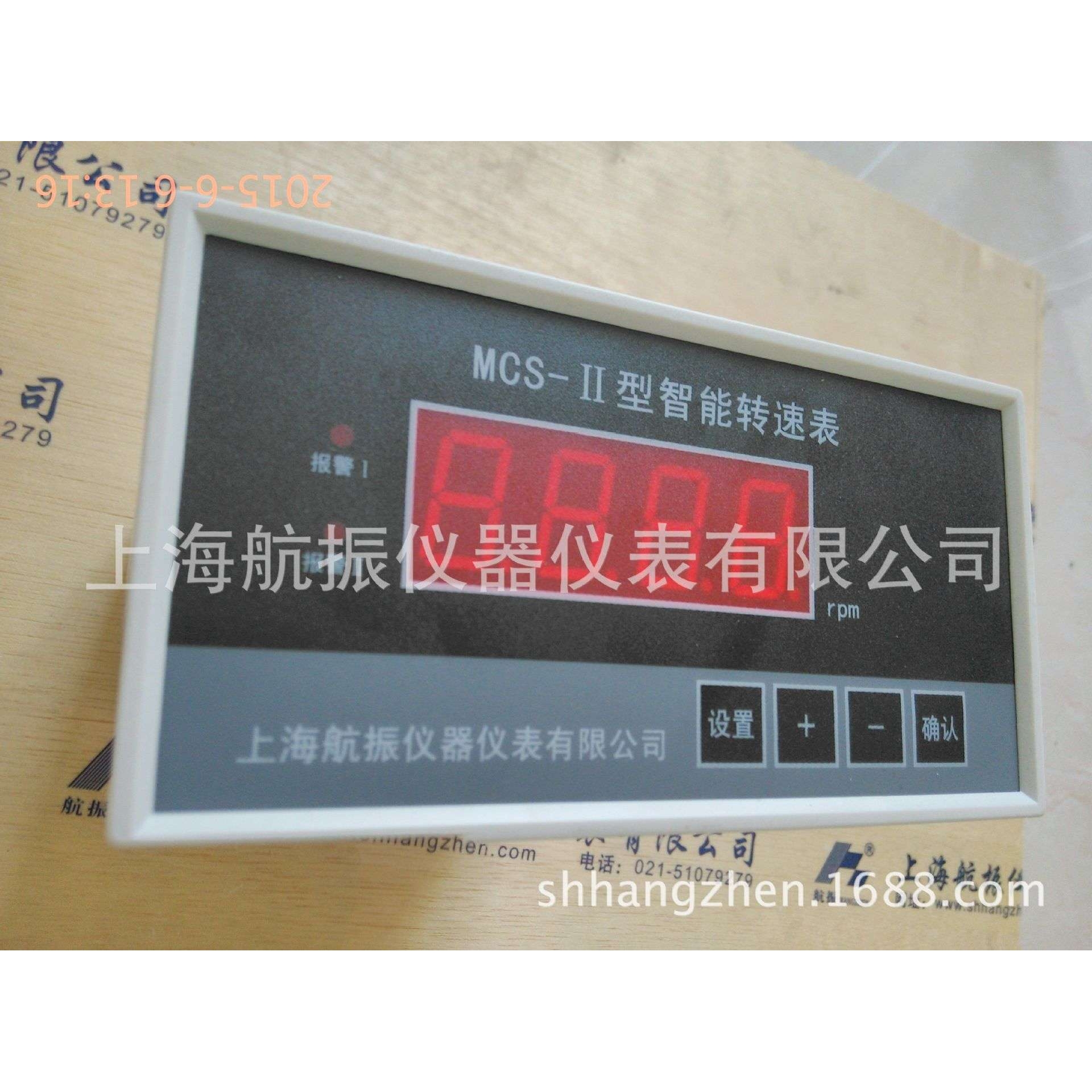 SFSD-5转速表 SFSD-5智能型转速表