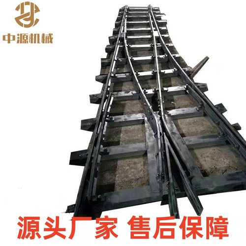 ZDC930/3/15对称道岔厂家 矿用3号单开道岔30kg机芯 30kg滑床板