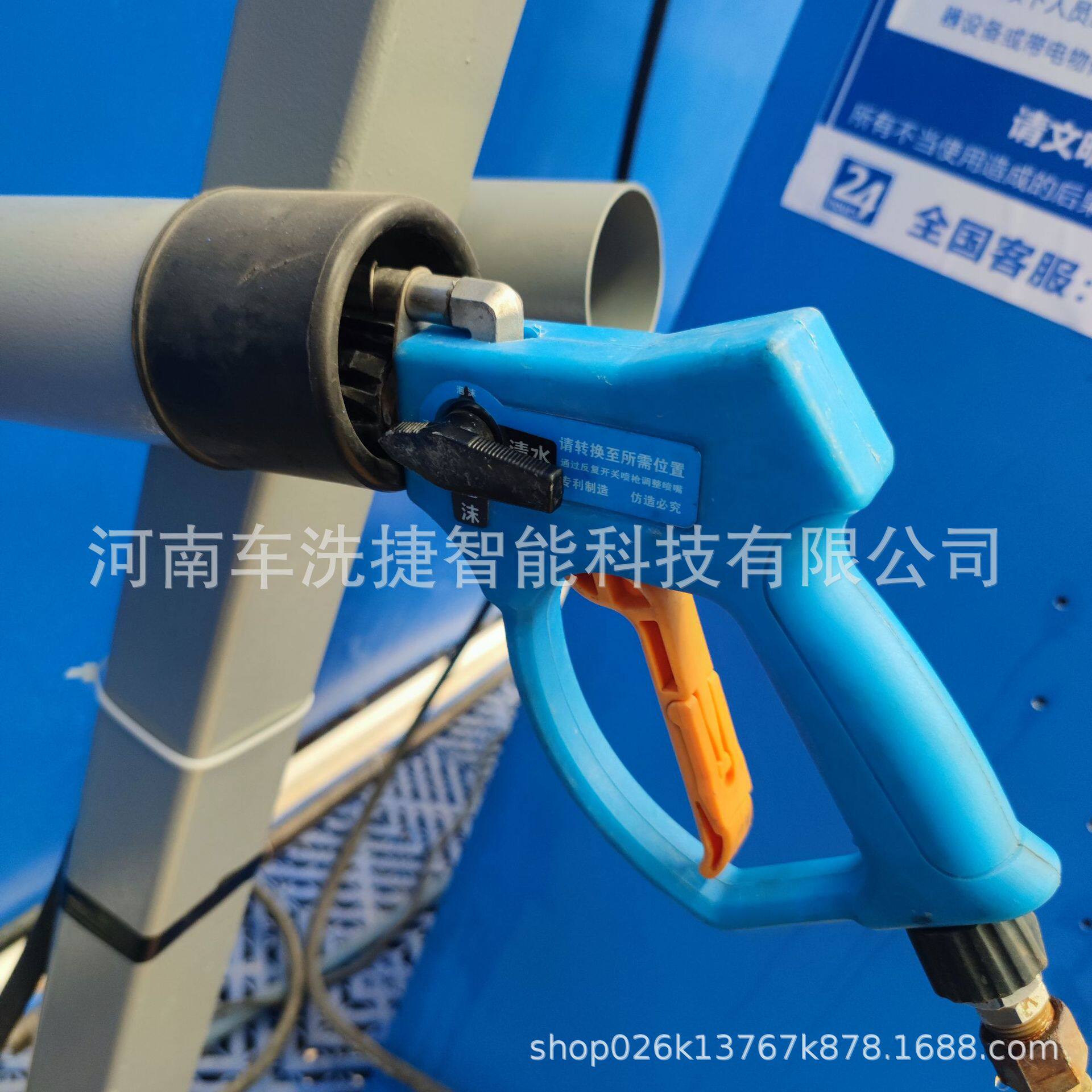 商用智能自助刷卡扫码洗车机 快速清洁不伤车漆 支持24小时营业