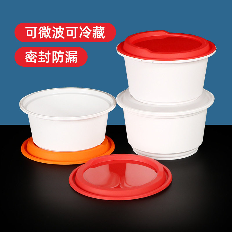 绿保康一次性打包盒碗防盗扣餐盒圆形加厚塑料盒子外卖带盖子批发