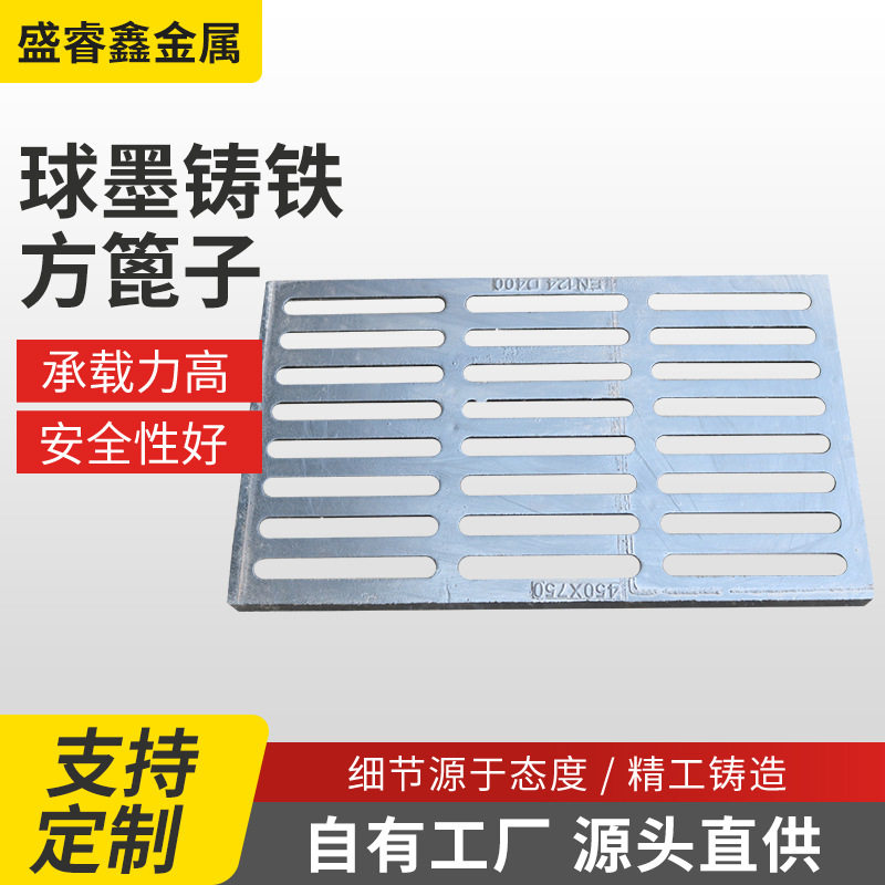 方形球墨铸铁井盖重型 过载50吨 400*400检查井盖板 雨水篦子