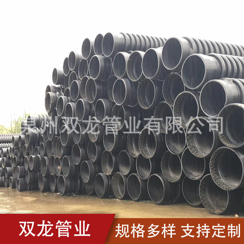 供应hdpe承插式双壁缠绕管 HDPE排污波纹克拉管 HDPE双壁缠绕管