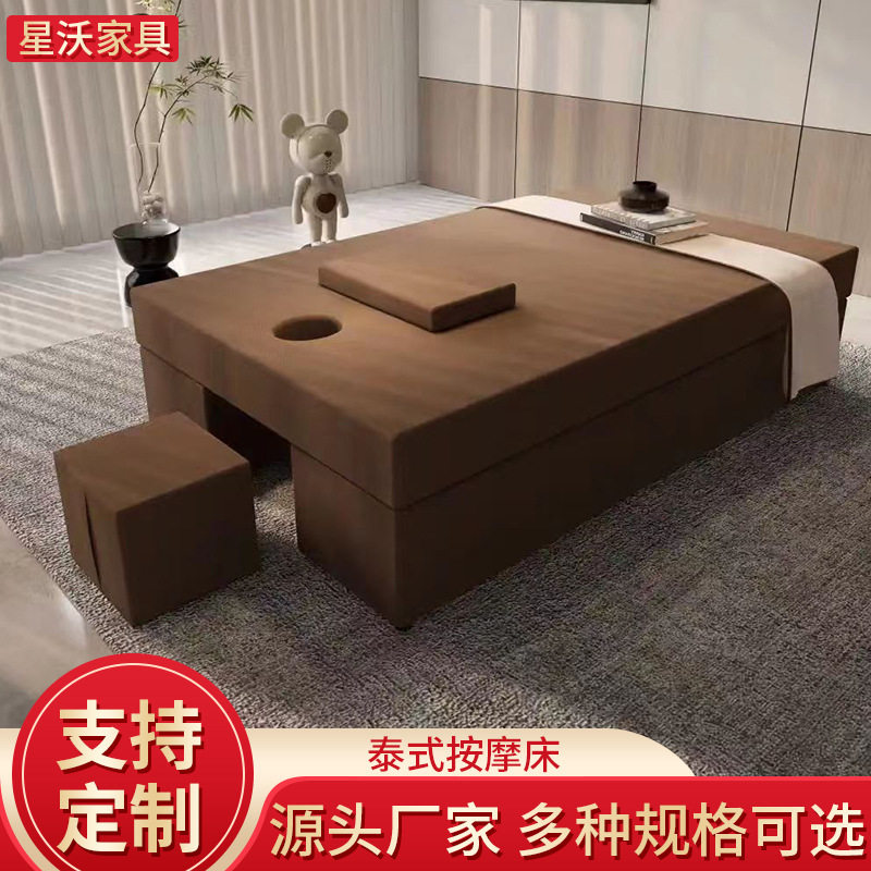 定制泰式按摩床实木中式按摩床推拿SPA床通用推背足浴泰式按摩床