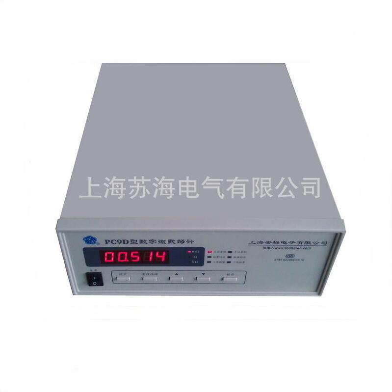 PC9D数字微欧姆计表面电阻表