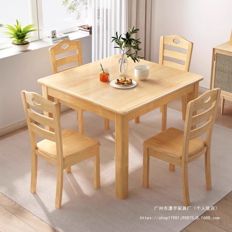 中式全实木餐桌家用吃饭桌子餐桌椅组合正方形饭桌小户型简约方桌