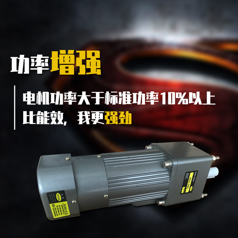 台松220V380V120W微型交流异步齿轮减速定速调速可逆刹车电机马达