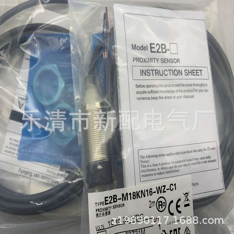 实物全新现货E2V-X5C2接近开关一年保质
