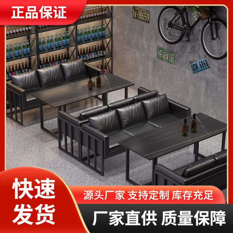 酒吧桌椅卡座沙发小酒馆清吧咖啡厅餐厅工业风u型商用包厢餐桌椅