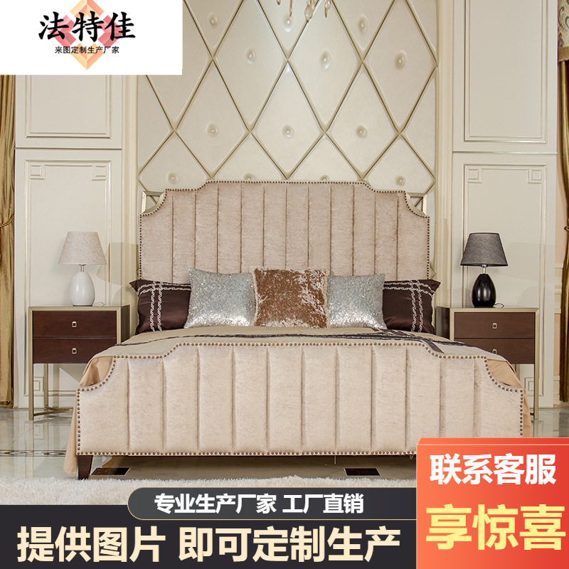 后现代卧室家具 大户型美式布艺1米8主卧双人床
