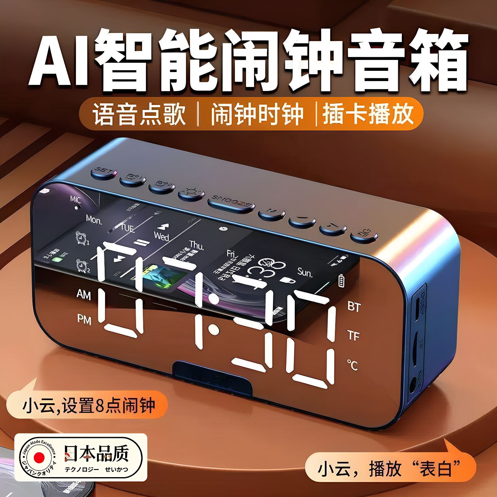 日本进口小音箱蓝牙无线插卡音乐无线/蓝牙音箱
