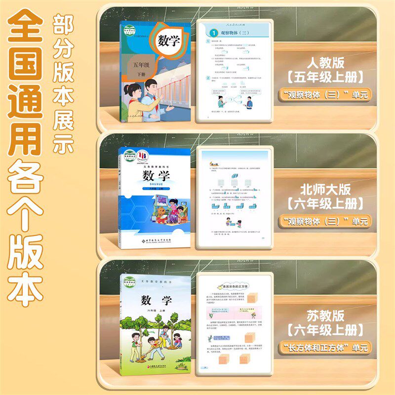 速发立体磁性正方体教具磁力图形小学几何体模型二到六年级数学2c