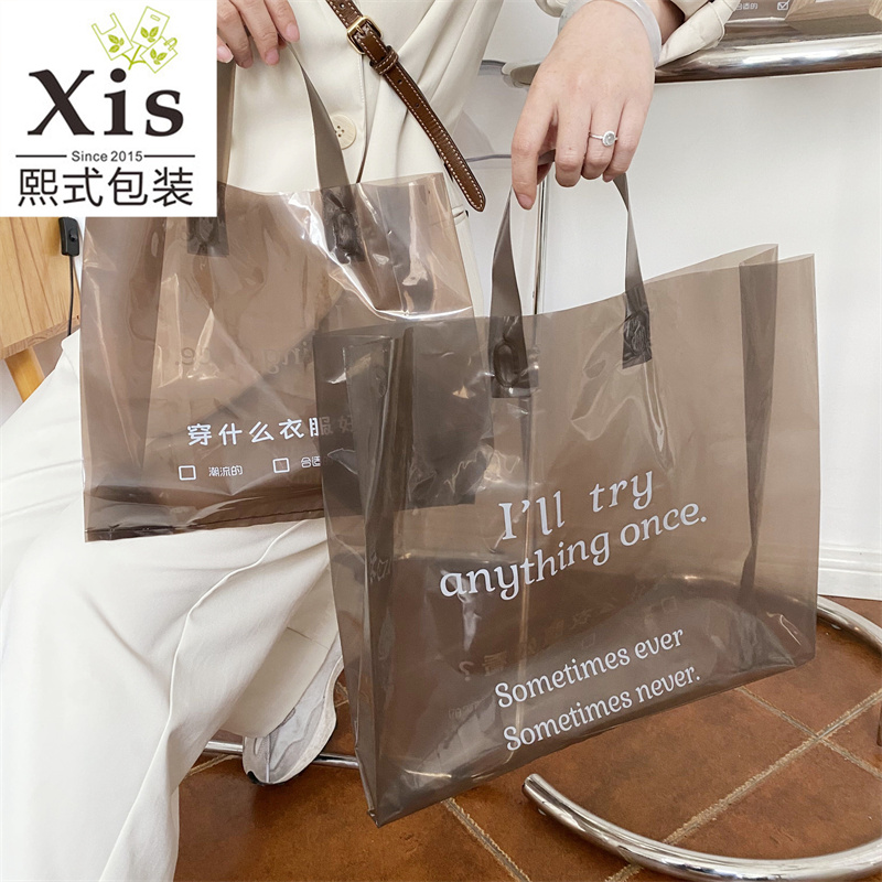 速发极打透明塑料袋黑色服装手提袋商场购物袋简包袋男衣服礼品