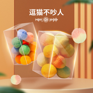 速发猫玩具球自咬解闷神器大号弹力球耐用静音逗猫棒猫咪嗨品大全