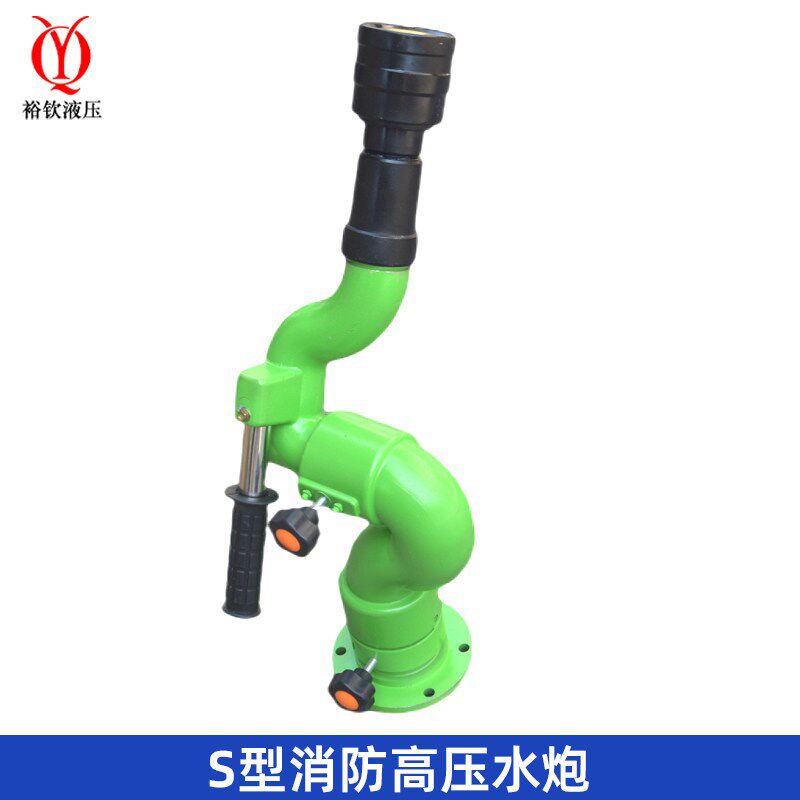 速发S型水炮高压水炮洒水车车水枪喷头高压水炮水车喷头配件