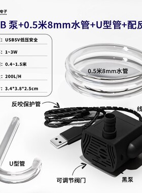 速发直流无刷潜水泵环V抽水泵循滤水过5泵饮水机水泵反咬套管