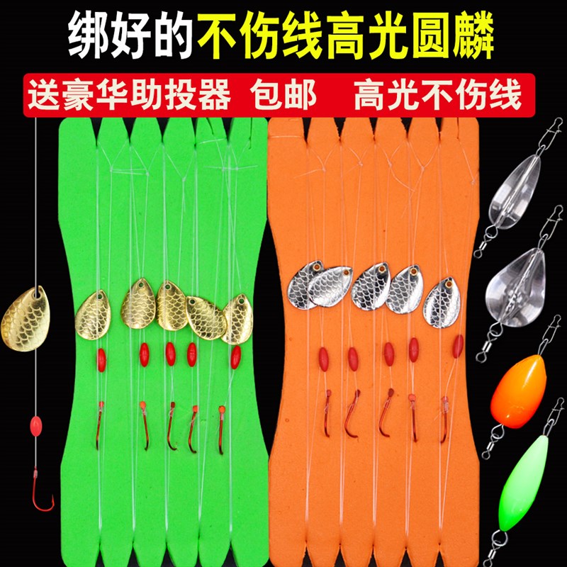 速发鱼鳞加厚高绑光好瓜子亮片路套装马口不条翘嘴微物假饵白伤线