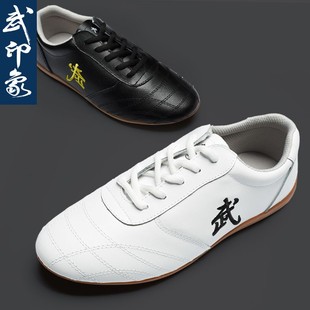 速发太极鞋牛筋底真鞋术鞋练功练男春夏晨武太极拳功夫鞋武印象