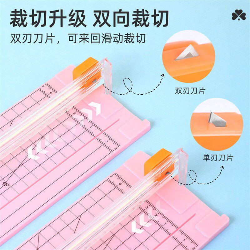 速发裁纸刀小型切纸刀神器便携照片剪裁器迷你闸刀铡纸刀A4手动相