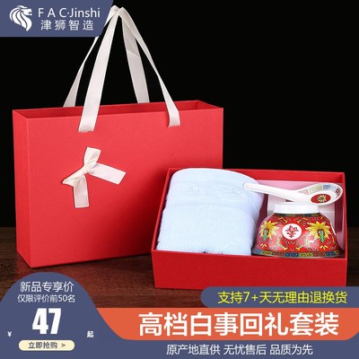 速发殡葬用品丧葬丧事白事华礼专用答谢亲友礼盒礼包豪葬回礼套装