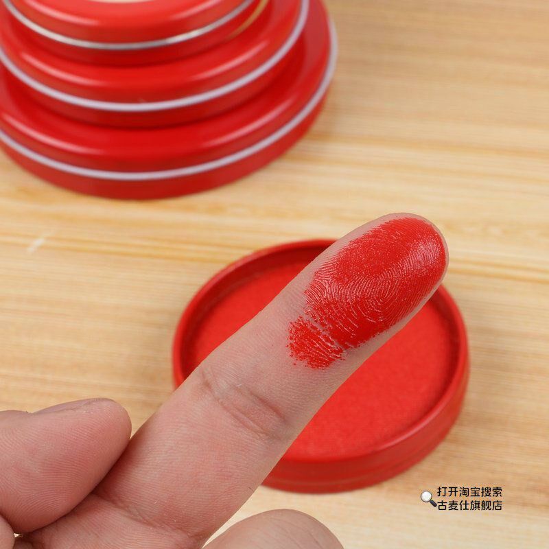 速发红色印台印章大号工艺快干印章泥盖章财务按手红油性印泥印台