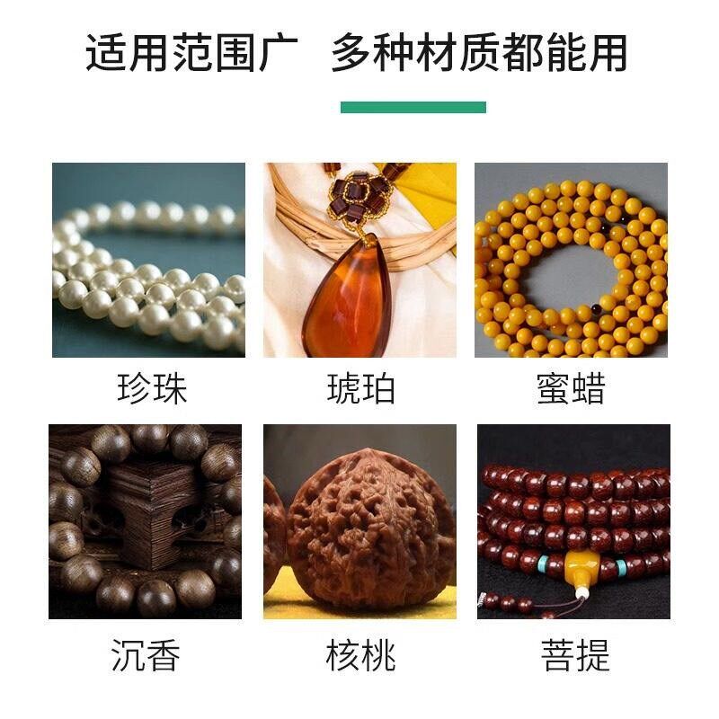 速发家用珍珠打孔机专业打眼机迷你玉石佛珠钻孔器小型多功能文玩