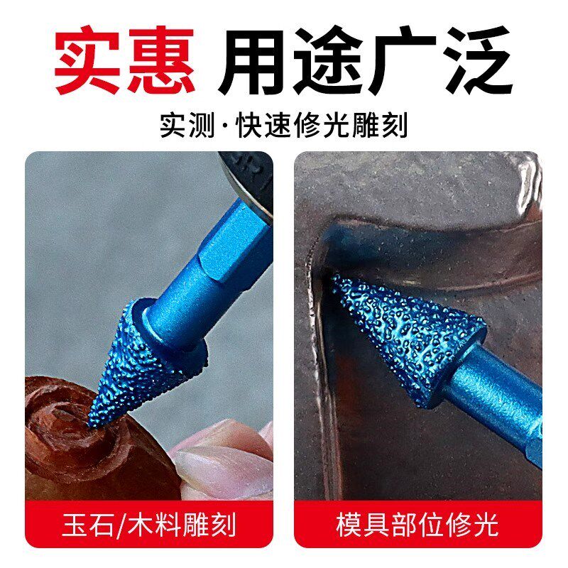 速发六角柄钎焊磨头金刚石打磨头金属石材木料雕刻打磨内孔去毛刺