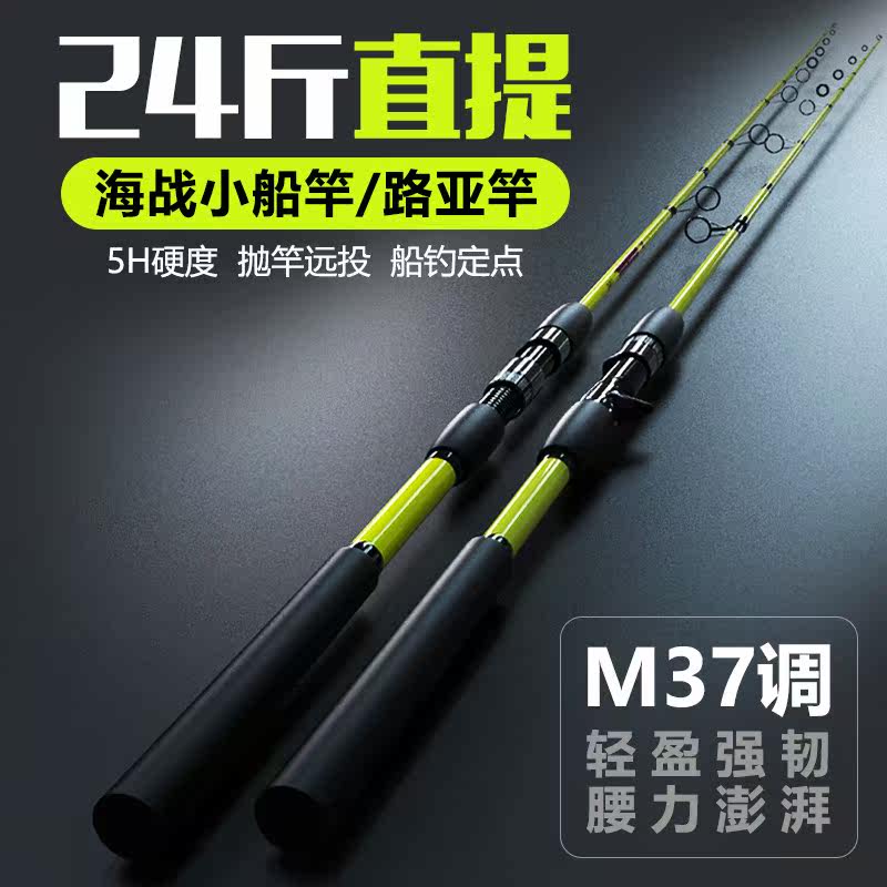 速发新款桥竿桥筏岸抛远投高端路亚竿全套海手新钓套装近海小船竿