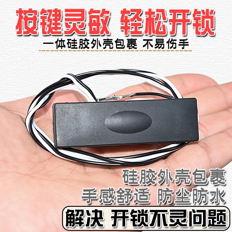 速发适配福瑞迪尾门电动扣手现代ix25名图伊兰特朗动后备箱开关按