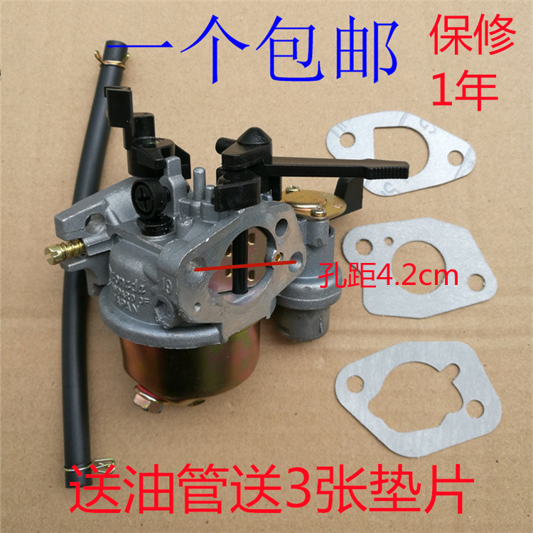 速发汽油发配件2kw3kw 152f154 168f170f水泵 抹光机微耕机化油器