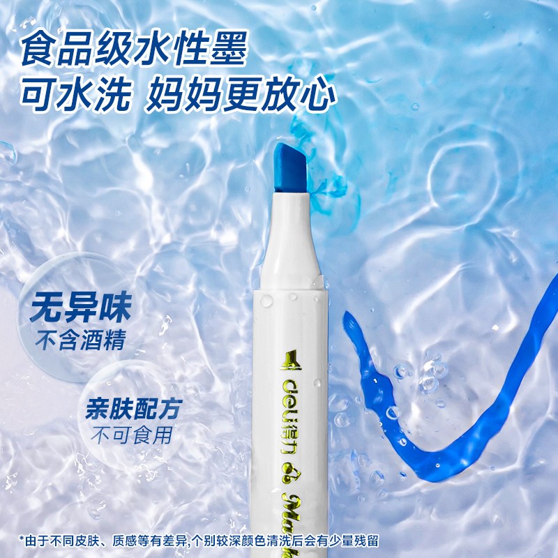 速发麦克笔级水性双头彩色水彩笔可水洗丙烯学生儿童美术专用