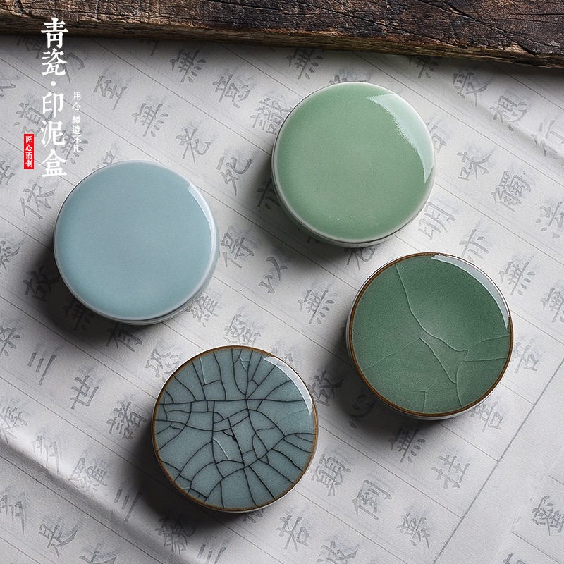 速发陶瓷古风印泥盒印章空印泥盒印泥缸印尼盒子文房四宝小号瓷盒