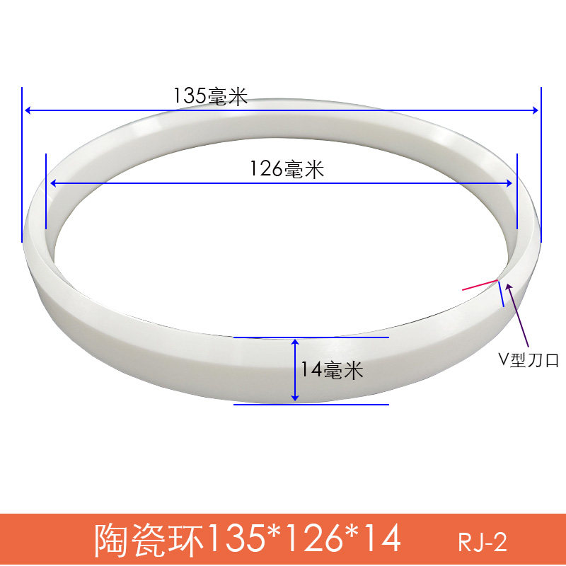 速发油盅刀环移印机配件移印陶墨刀杯刀口刮墨环刀 研磨机刮瓷环