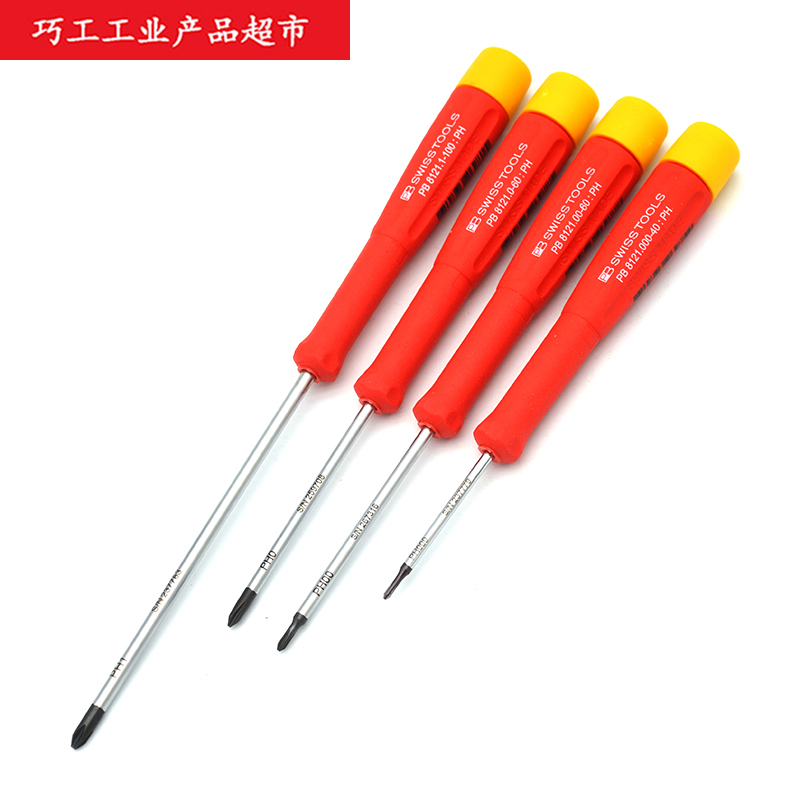 速发PB SWI S精密8121十字螺丝P改锥起PH000 PH0H 批H0 P01