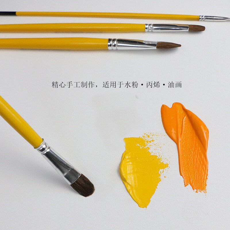 速发狼毫笔专业美术高考水粉水彩丙烯油画框画笔黄杆水粉笔套装儿