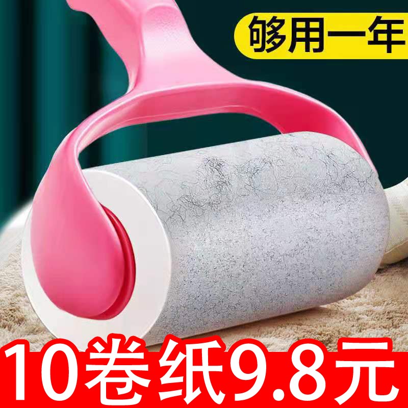速发卷筒去毛滚轴粘毛器攒毛除毛贴粘清理占浮毛纸衣服上的毛灰尘