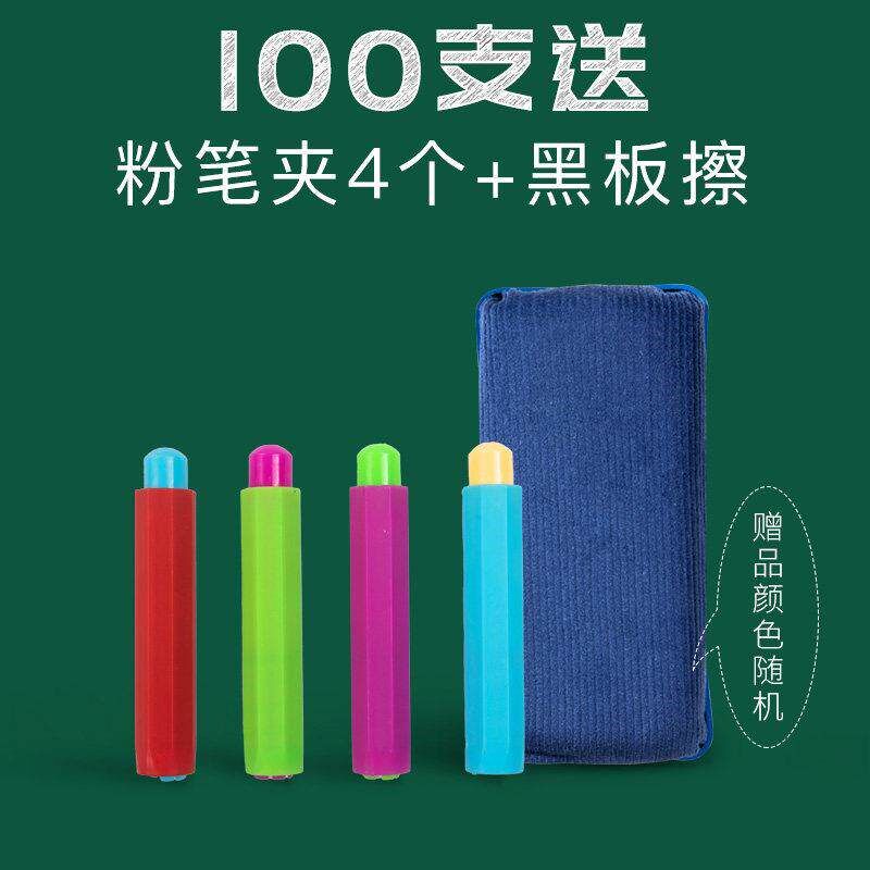 速发Gio彩色无尘粉笔儿童无毒家用黑板白粉笔无粉尘黑板报专